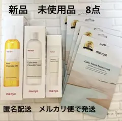 Pure Cleansing Oil & Galactomy Setのサムネイル