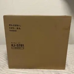 【新品最安値] 最新モデルTWIN BIRD KJ-5781 サーキュレーターのサムネイル