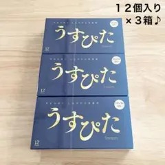 ジャパンメディカル　「うすぴた コンドーム　スムース１２個入×３箱」のサムネイル
