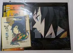 鬼滅の刃　一番くじ　冨岡義勇　ミニ色紙　ミニビジュアルポスター
