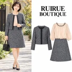 RUIRUE BOUTIQUE ルイルエブティック セレモニースーツ M相当
