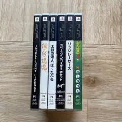 PSP ゲームセット スペースインベーダーポケット他 6本