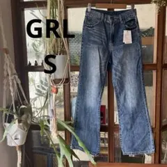GRL 新品タグ付き ブーツカットデニム S