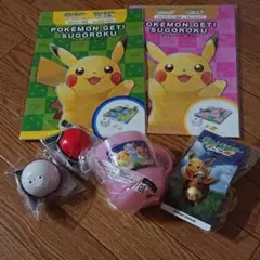 【新品未使用未開封】ポケモン ミスド キッズセットグッズ６点まとめ売り おまけ