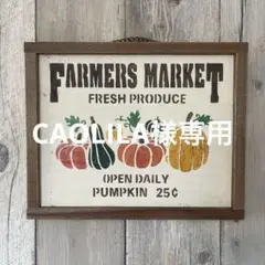 かぼちゃ　ウッド　サインボード ハンドメイド　雑貨