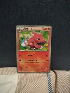 リザード EBB EXバトルブースト 010/093 - メルカリ