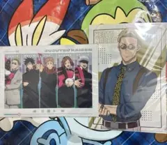 呪術廻戦　ミュージック　morning クリアファイル3枚　五条悟　七海建人