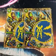 この先レッドゾーンあり