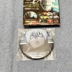 呪術廻戦 名場面缶バッジ vol.5 第5弾 渋谷事変　五条悟　ジャンプショップ