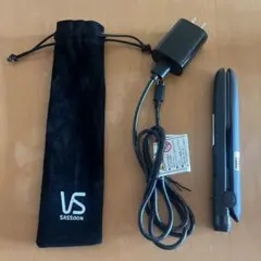 VS Sassoon ストレートヘアアイロン 充電器付き