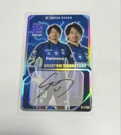 宇野禅斗　オンサイトカードSSR 2025年最新】オンサイトカード ssrの人気アイテム - メルカリ