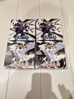 ポケモンカード ブラックボルト　ホワイトフレア 正規 シュリンク付き 4BOX