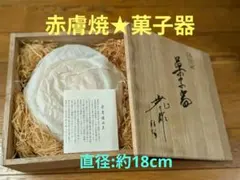 2026年最新】古瀬堯三の人気アイテム - メルカリ