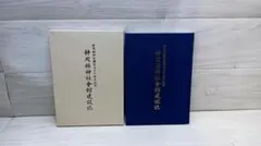 Item thumbnail for item 002c8017-f18b-4456-9943-fbe91481c6de