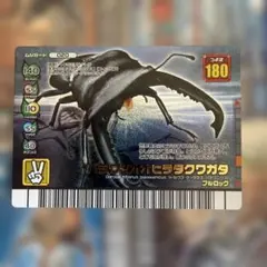 ムシキング パラワンオオヒラタクワガタ アダーコレクション - メルカリ