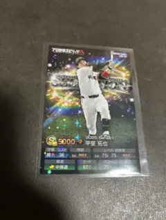 カルビープロ野球チップス 読売ジャイアンツ 甲斐拓也 キラカード