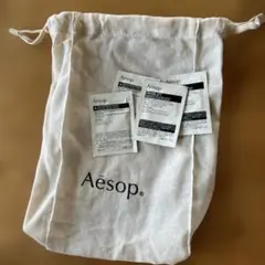 Aesop 布製ポーチとサンプルパウチセット