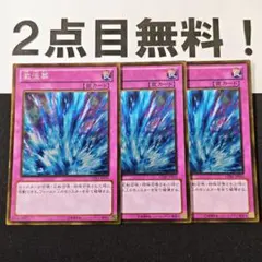 ぴか様 リクエスト 2点 まとめ商品