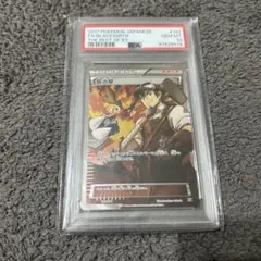 鍛冶屋 SR PSA10 182/171 PSA10鑑定済〕鍛冶屋(SR仕様)【-】{182/171}