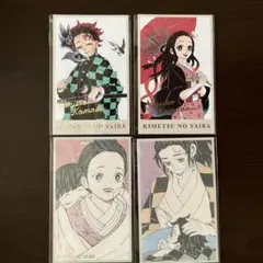 鬼滅の刃 メモリアルコレクション　４枚セット
