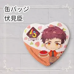2026年最新】A3 ハート缶 臣の人気アイテム - メルカリ