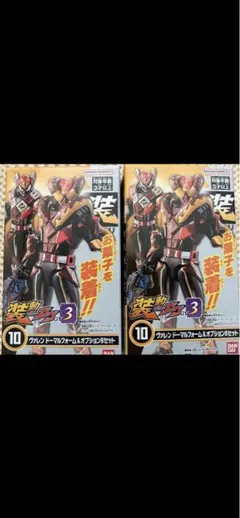 仮面ライダー　装動　2箱　ガヴ