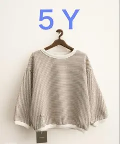 ZARA KIDS TIMELESS ボーダースウェット　５Ｙ