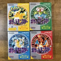 てれびくん超カードブック ポケットモンスター ポストカード 赤青 当時