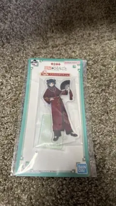 薬屋のひとりごと 一番くじ C賞 アクリルスタンド (猫猫)