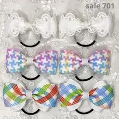 【まとめ売り 701】ハンドメイド ヘアゴム ホワイト系 3柄6個セット