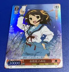 2025年最新】ヴァイス ハルヒ サインの人気アイテム - メルカリ