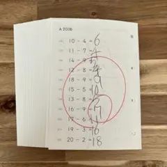 公文 算数 F教材 170枚 （151-180欠番） - メルカリ