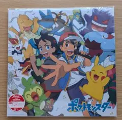 2026年最新】非売品 Wゲットだぜキャンペーン スペシャルCD うたう