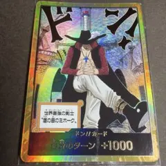 ワンピースカード　ジュラキュール・ミホーク　金ドン