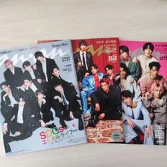 SnowMan 雑誌 2022.3.30/2023.3.22/2024.2.14