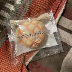 セブンイレブン　ハッピーくじ　C賞　パンポーチ　サクふわメロンパン