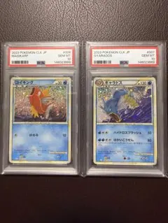 【PSA9】 ポケットモンスター　トップサン　PSA鑑定 9 カイロス　裏青 PSA9】 ポケットモンスター トップサン PSA鑑定 9 カイロス 裏青