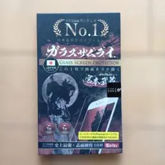 ガラスザムライ AQUOS wish wish2 wish3 用