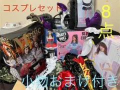 コスプレまとめ売り 8点セット 小物おまけ付き (M.L)