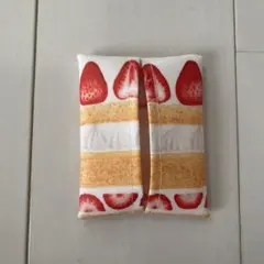 普通サイズ ポケットティッシュケース ラミネート ケーキ いちご 白ハンドメイド