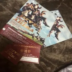 Hey!Say!JUMP 有馬記念 コラボ リーフレット チラシ　ステッカー