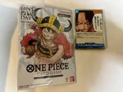 ワンピースカード プレミアムカードコレクション ONE PIECE DAY'25