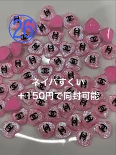 20個ハート　ネイル　ネイルパーツ ネイパ　ロゴ