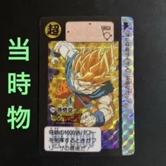 Item thumbnail for item 2b8bdf2c-6028-4dd2-a70b-4ae3f3ddad38