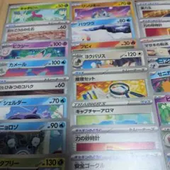 ①比較的新しいポケモンカード ノーマルのみ 約70枚 ポケカ まとめ売り