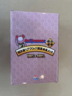 BE@RBRICK 招き猫 金運・東京 桃金メッキ 100％ & 400％ - メルカリ