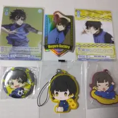 ブルーロック　蜂楽　廻　まとめ売り