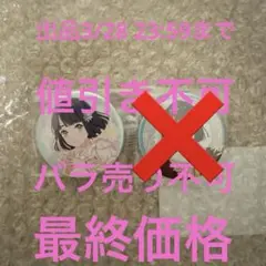 ラブライブ 蓮ノ空女学院5thライブ 缶バッジ 制服 ノヴァホワイト 百生吟子