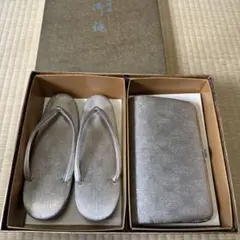 和装小物　草履　バッグ　セット　和服　着物　ゴールド