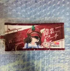 ウマ娘 リアルガチャ ミニ応援タオルキーホルダー マルシュロレーヌ